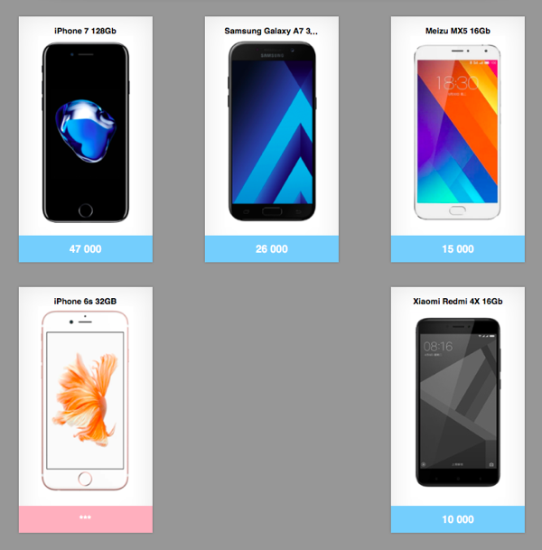 List of goods in a box block